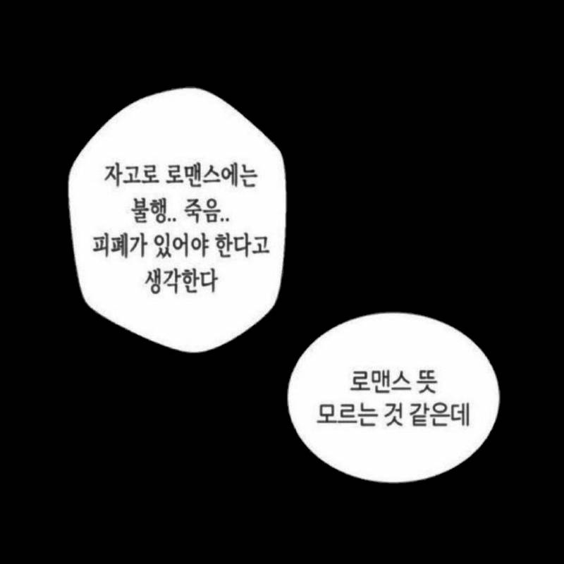 [잡담] 갑자기 드는 생각인데 | 인스티즈
