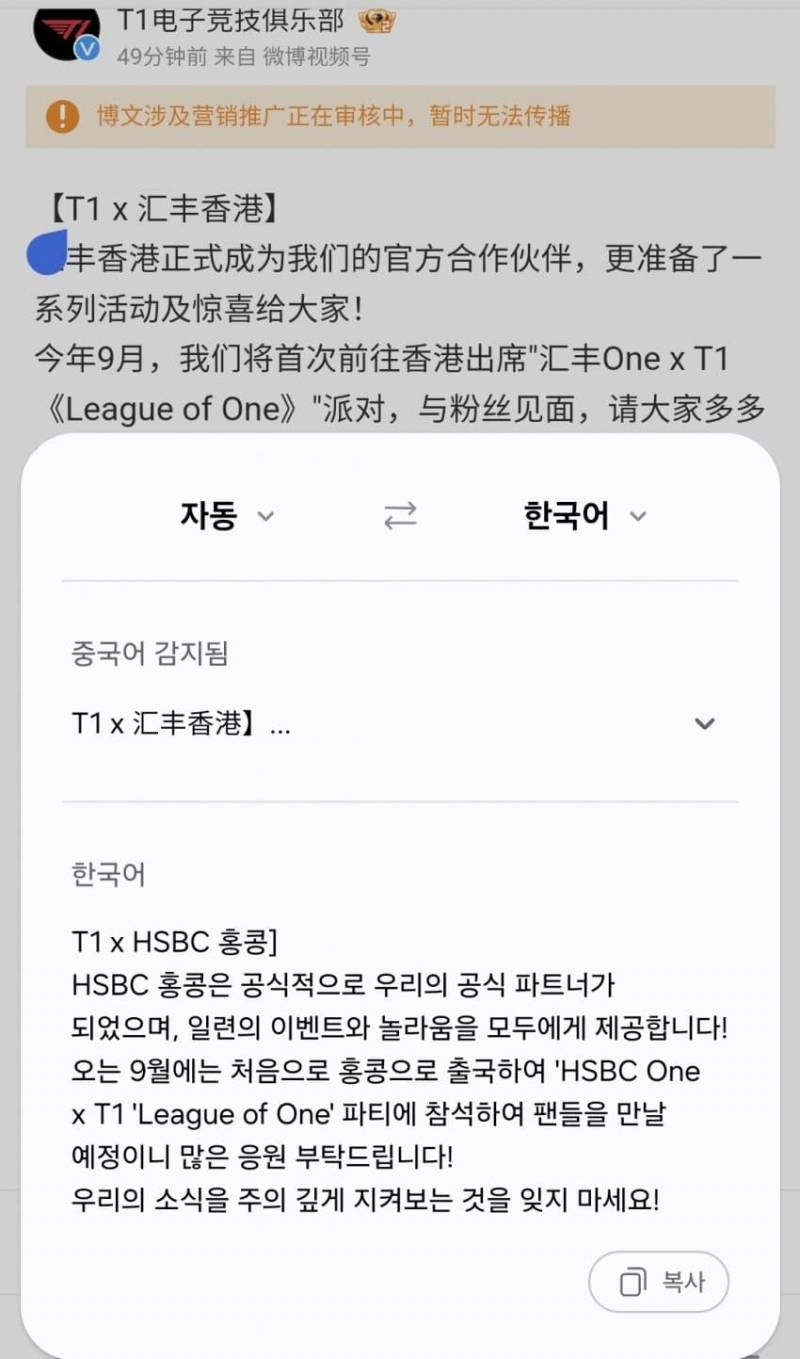 [잡담] Hsbc 를 스폰으로 데려오네 | 인스티즈