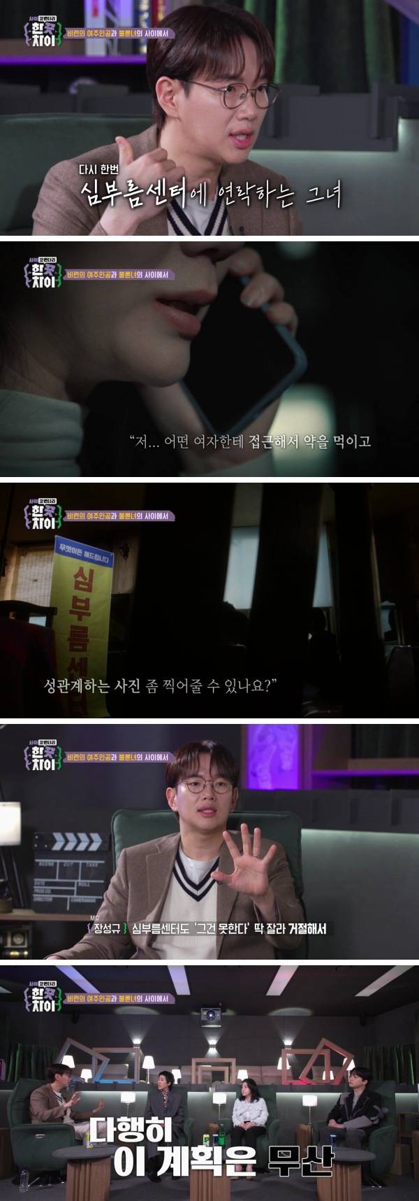 내연녀가 본처 밀어내려고 저지른 만행들 | 인스티즈