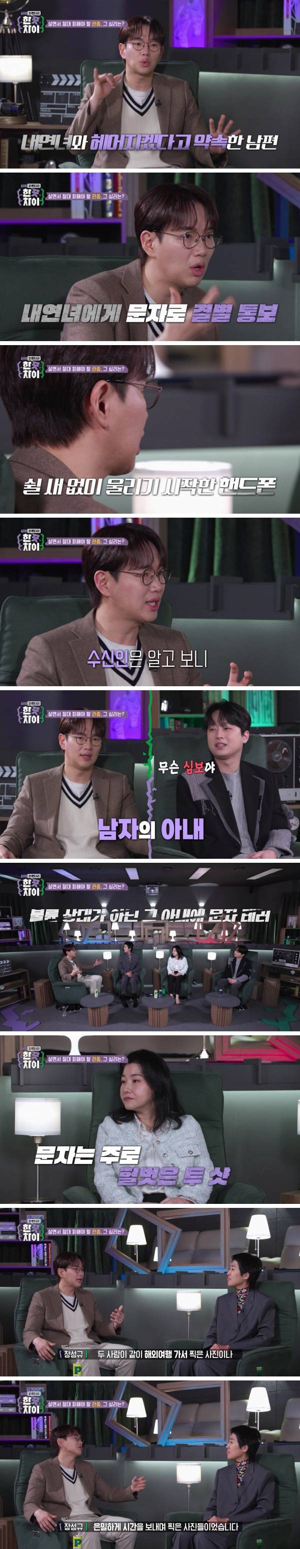 내연녀가 본처 밀어내려고 저지른 만행들 | 인스티즈