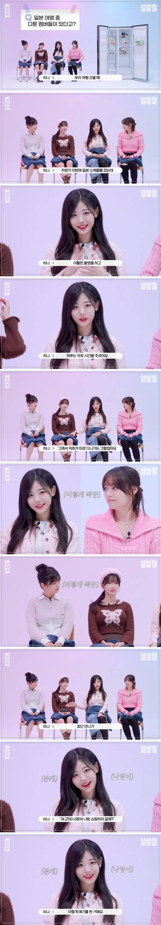 친구가 약속 당일 일정을 바꿀 때 반응은? | 인스티즈