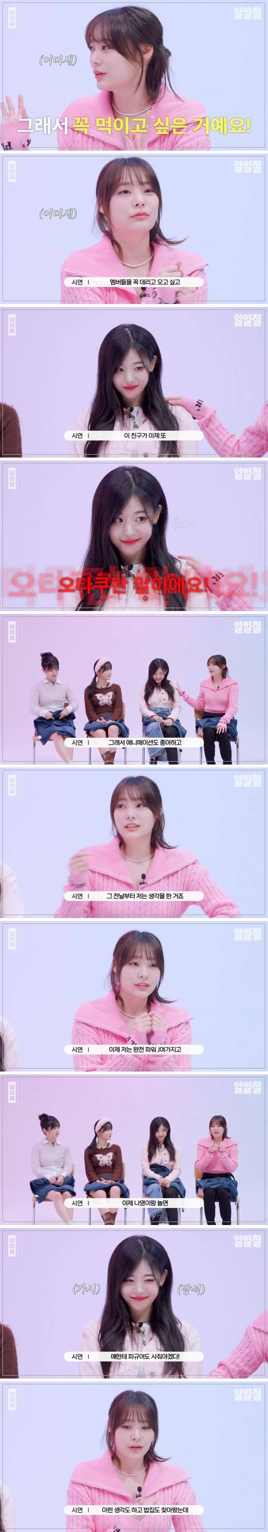 친구가 약속 당일 일정을 바꿀 때 반응은? | 인스티즈