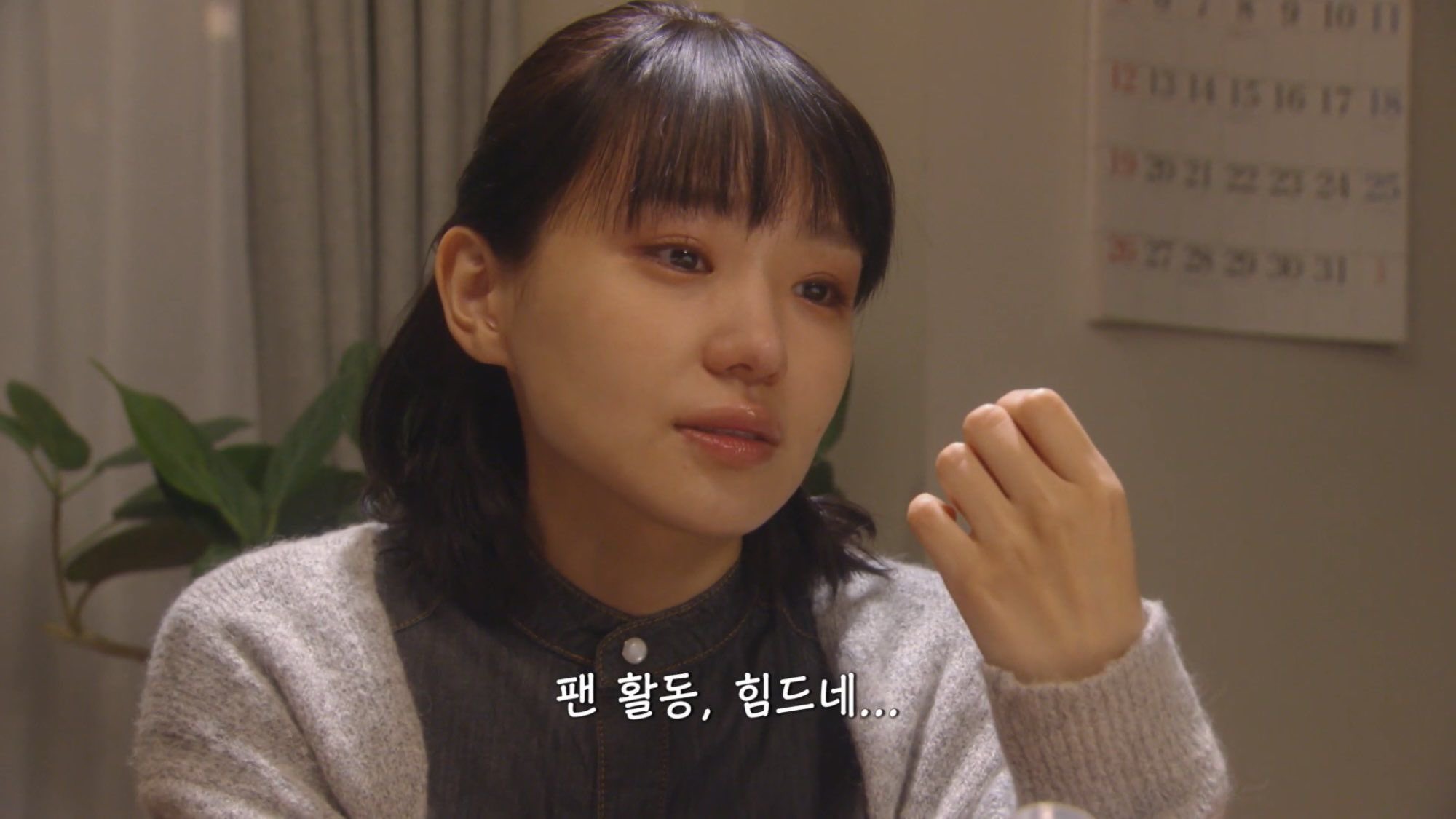 [잡담] 라이즈 컴백도 안했는데 12시 기다린다고 입술다터짐 | 인스티즈