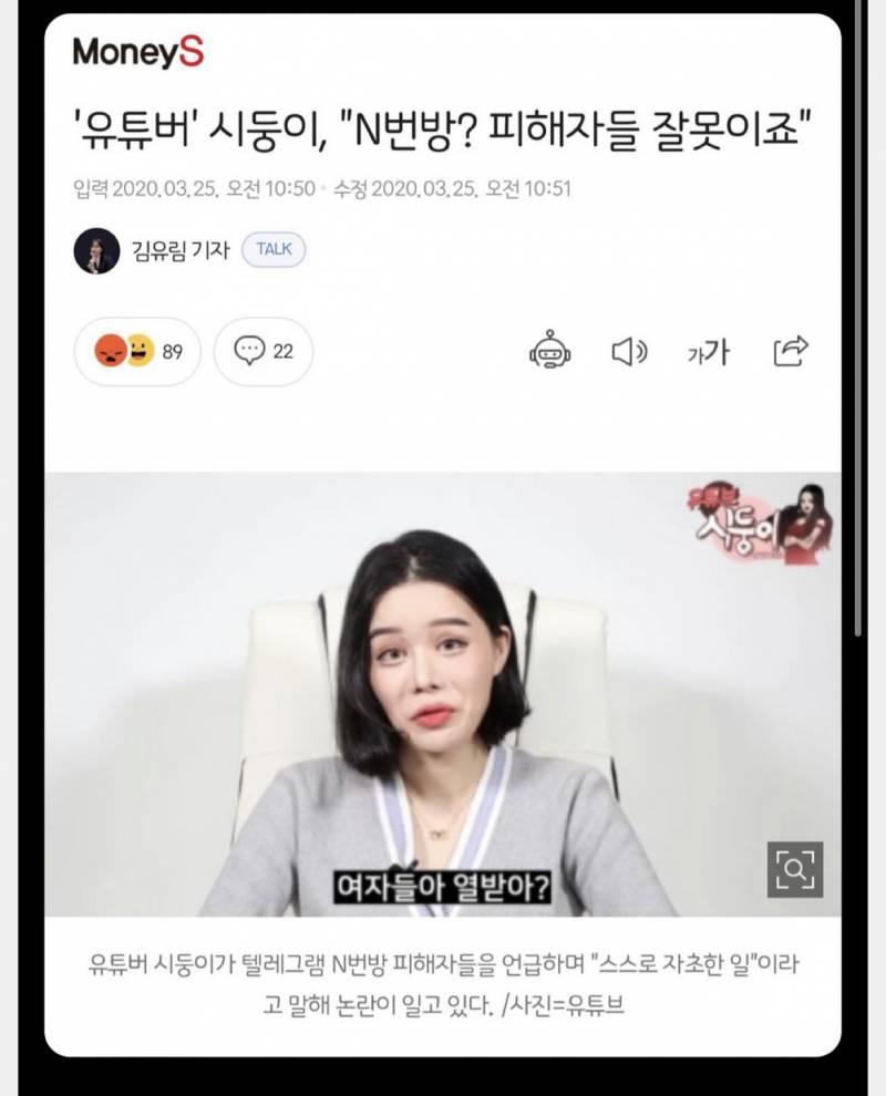 [잡담] 뒷북) 신남연 시둥이 이혼했네 | 인스티즈