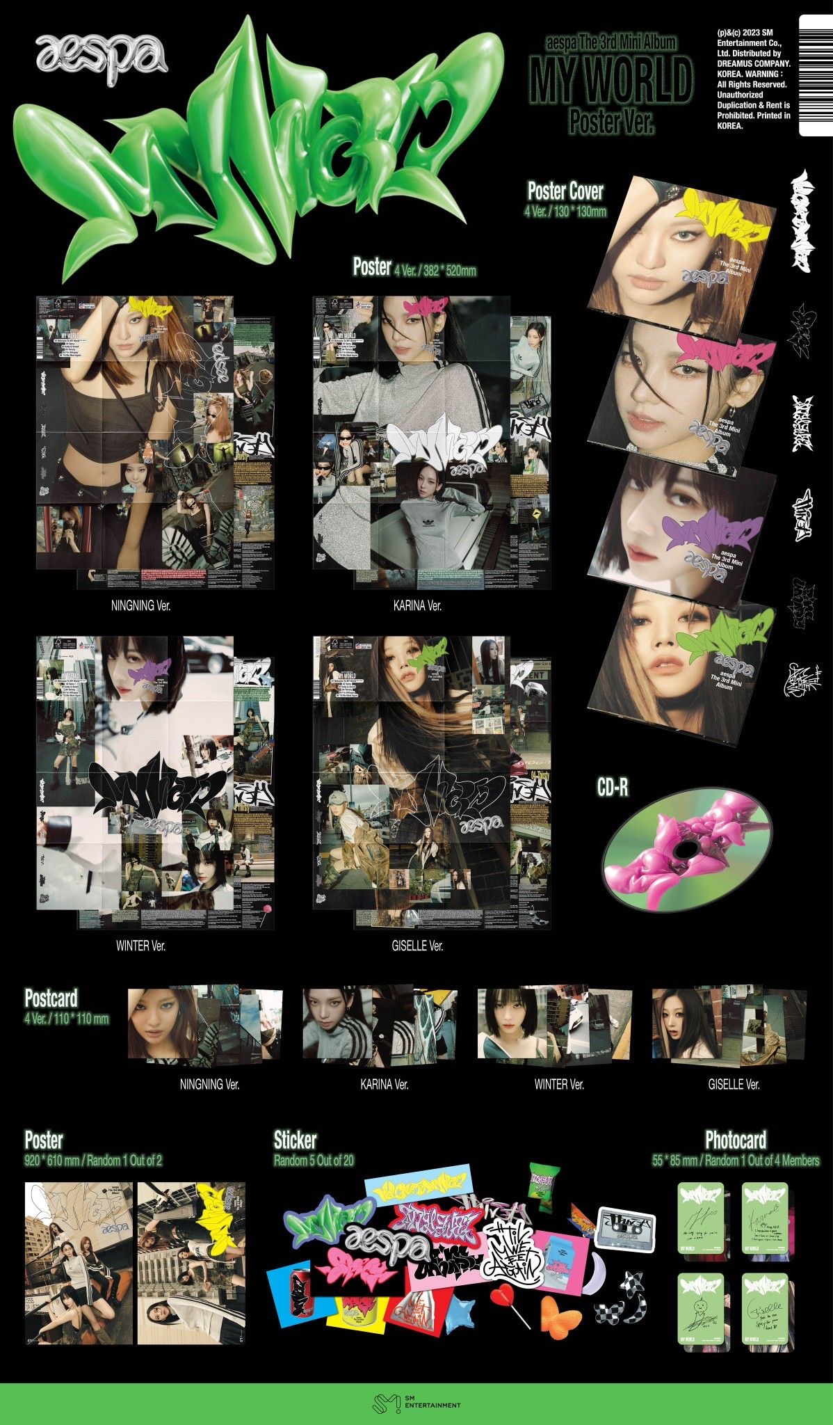 [잡담] sm 디테일미감 모음 | 인스티즈