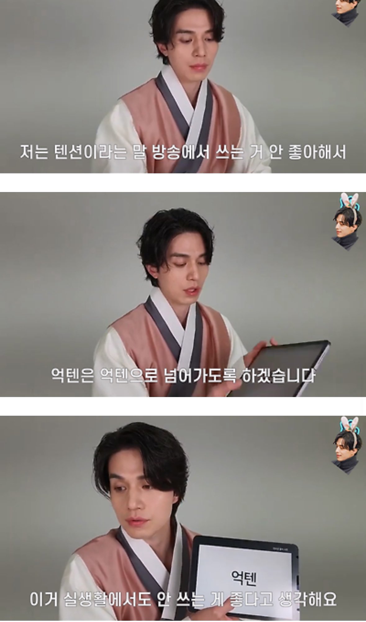 [잡담] 텐션 일본식 영어라고 얘기해주는 연예인 처음봐.. | 인스티즈