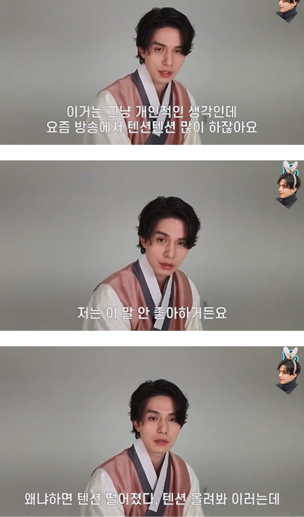 [잡담] 텐션 일본식 영어라고 얘기해주는 연예인 처음봐.. | 인스티즈