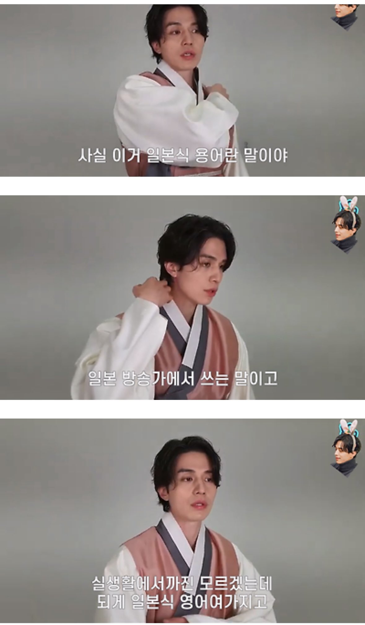 [잡담] 텐션 일본식 영어라고 얘기해주는 연예인 처음봐.. | 인스티즈