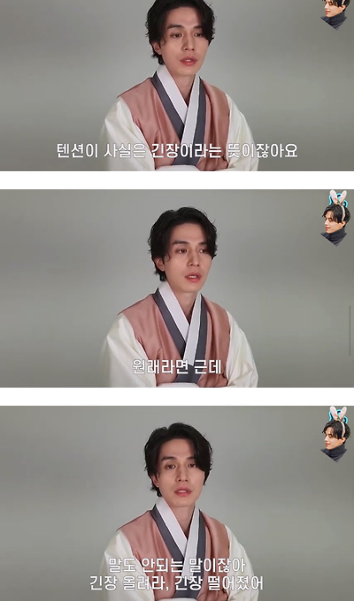 [잡담] 텐션 일본식 영어라고 얘기해주는 연예인 처음봐.. | 인스티즈