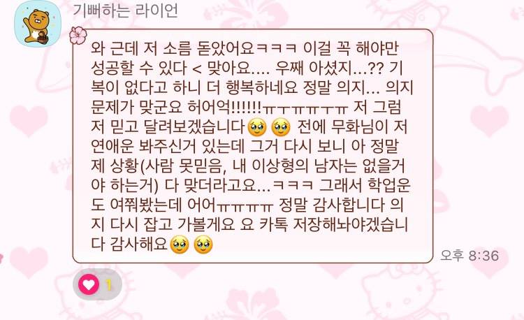 무화 타로 | 인스티즈