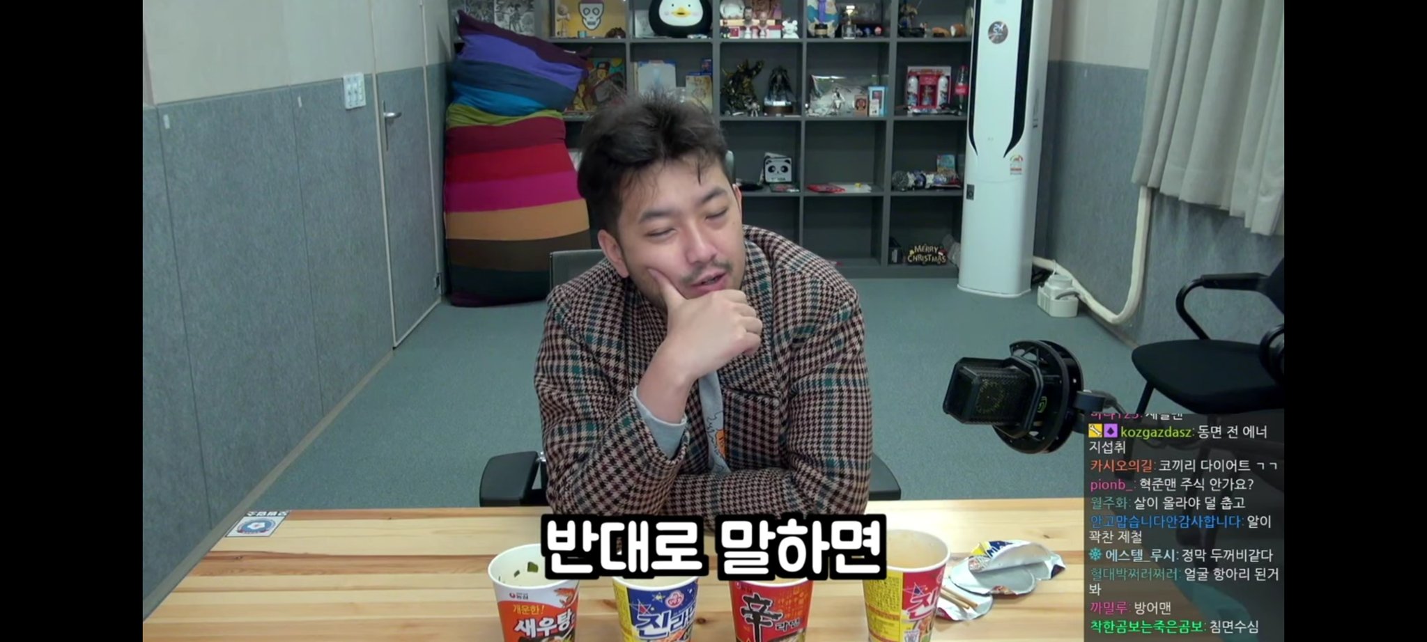 [잡담] 침착맨 이 발언 진짜 개억지인데 묘하게 위로된다 | 인스티즈