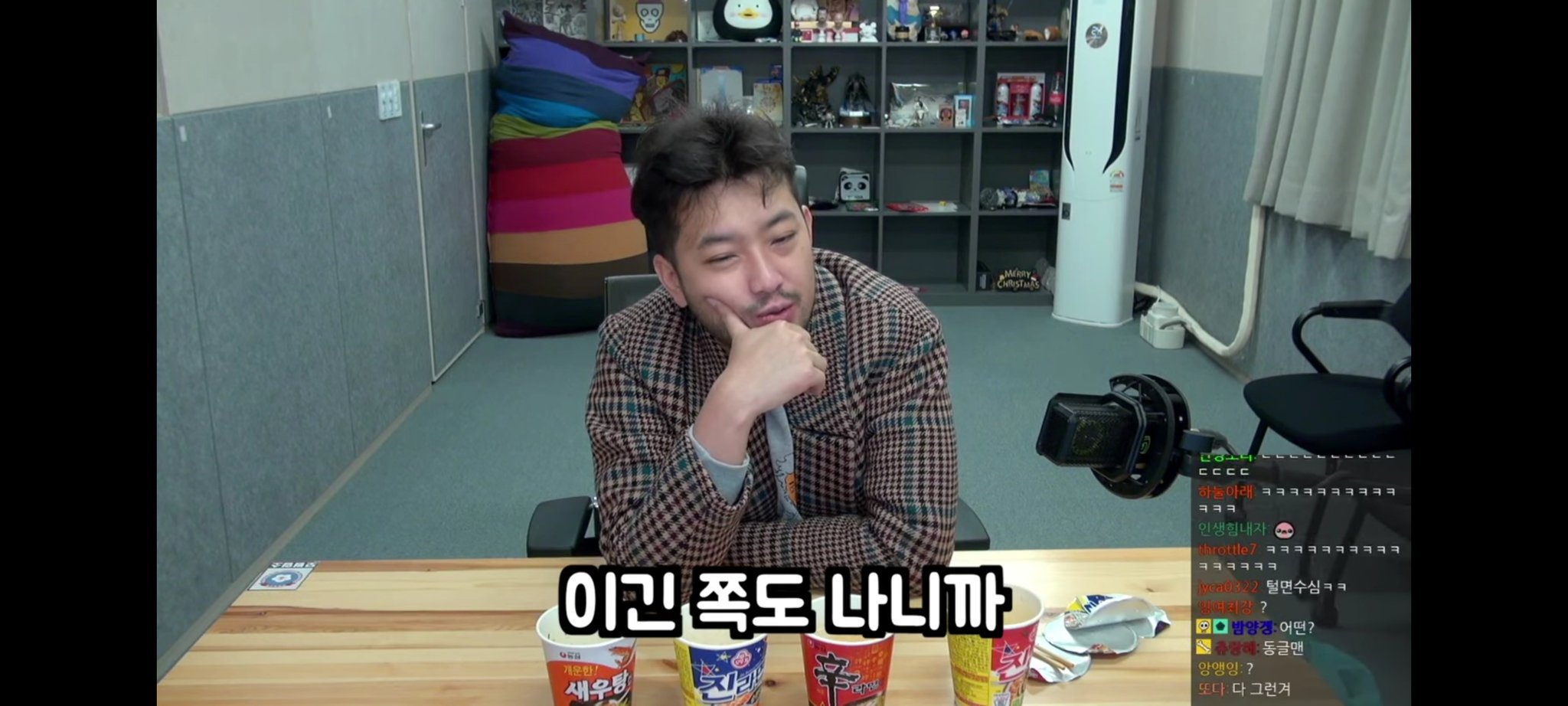 [잡담] 침착맨 이 발언 진짜 개억지인데 묘하게 위로된다 | 인스티즈