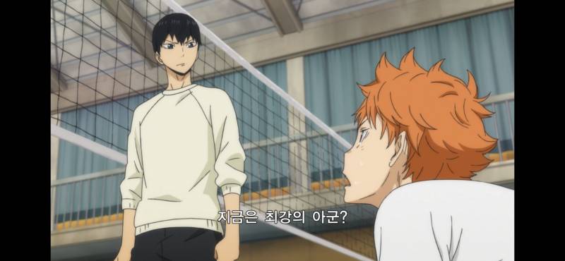 [BL] 🏐 1기 3화 너무 카게히나적으로 (ㅅㅍㅈㅇ) | 인스티즈