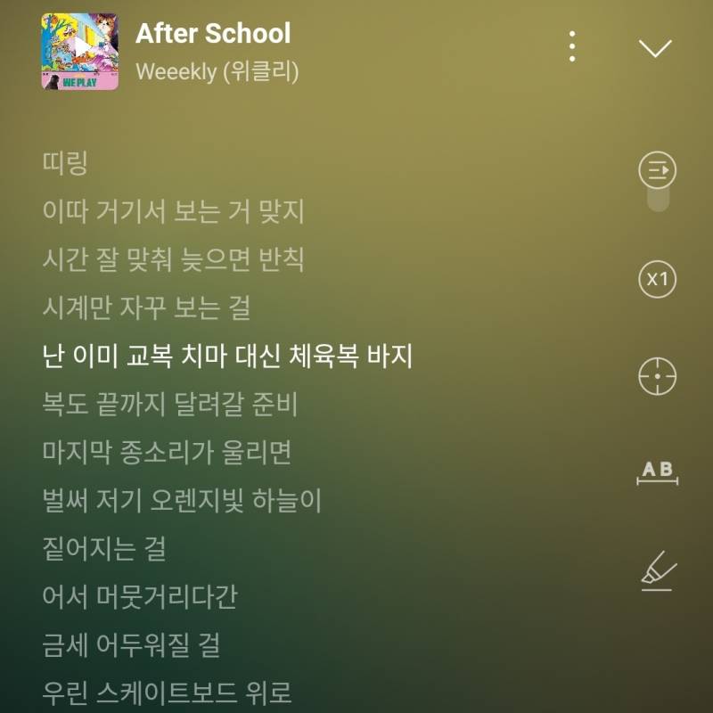 아기팬들에게 하이틴 곡 추천해 준 이동욱 | 인스티즈