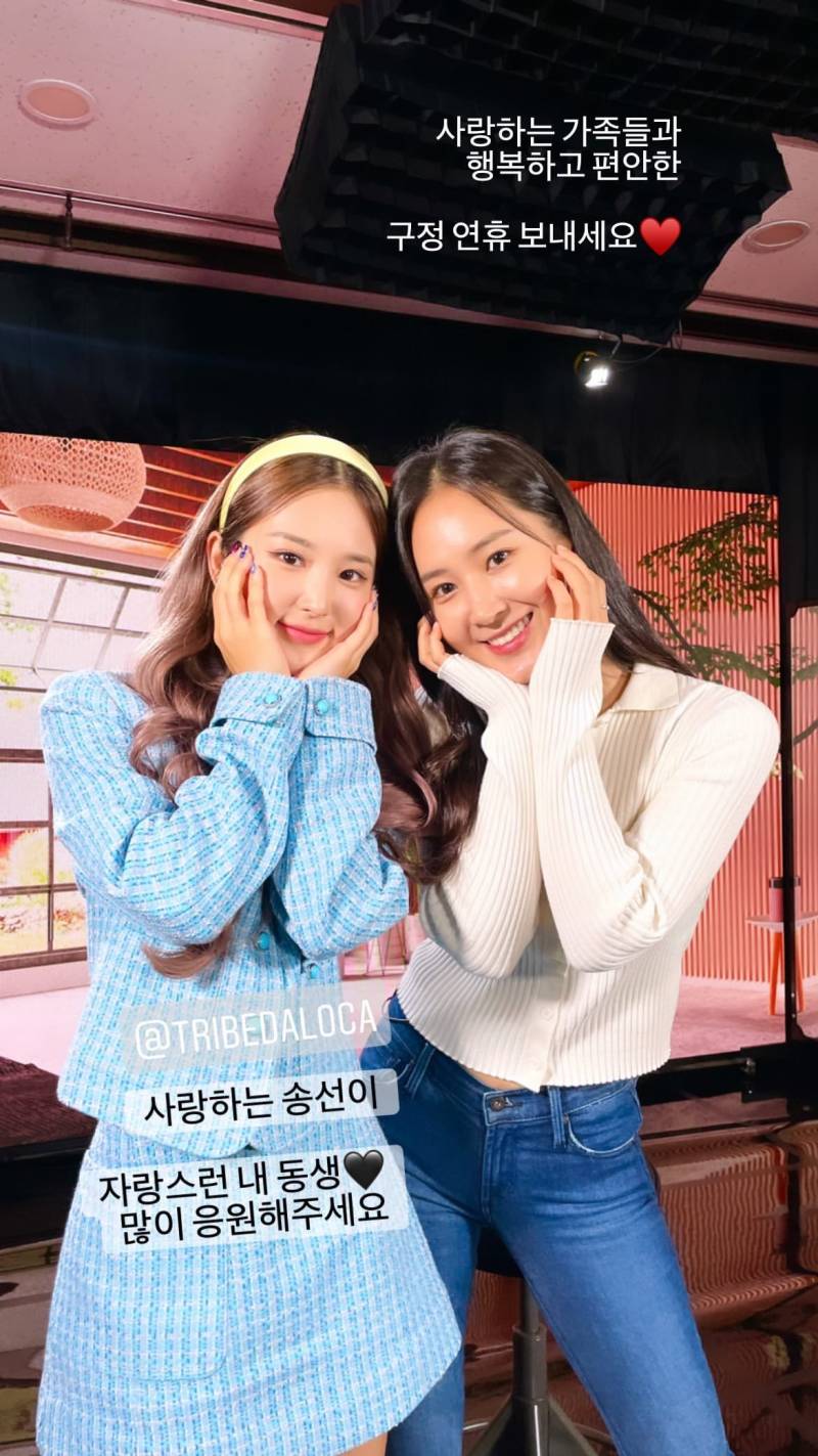 라디오 생방송에서 소녀시대 유리 메시지받고 눈물흘린 아이돌 | 인스티즈