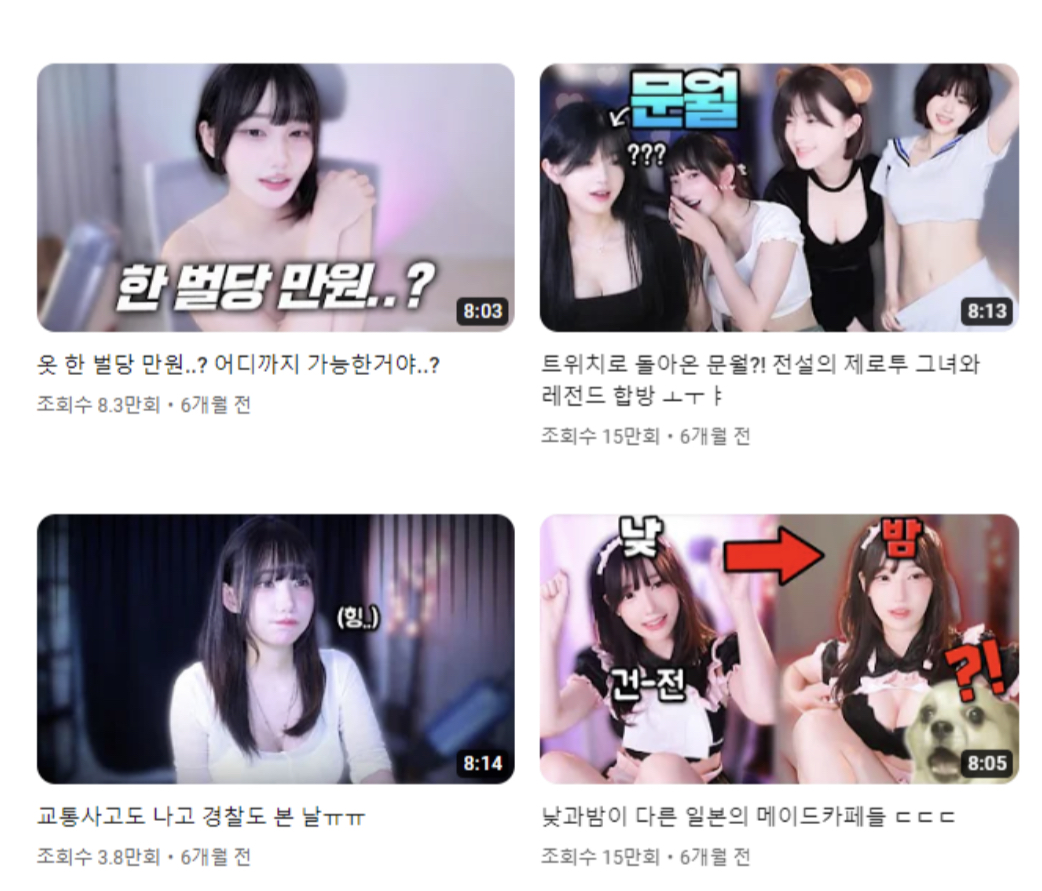 [잡담] Qwer 저기 진짜 걍 음지감성 유지하려나보네… | 인스티즈