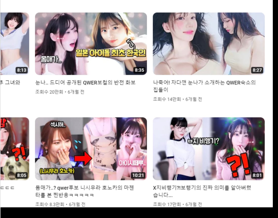 [잡담] Qwer 저기 진짜 걍 음지감성 유지하려나보네… | 인스티즈