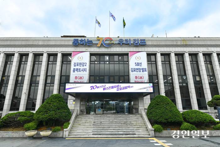 [단독] 인터넷카페 좌표 찍힌 김포시 공무원 숨진채 발견 | 인스티즈