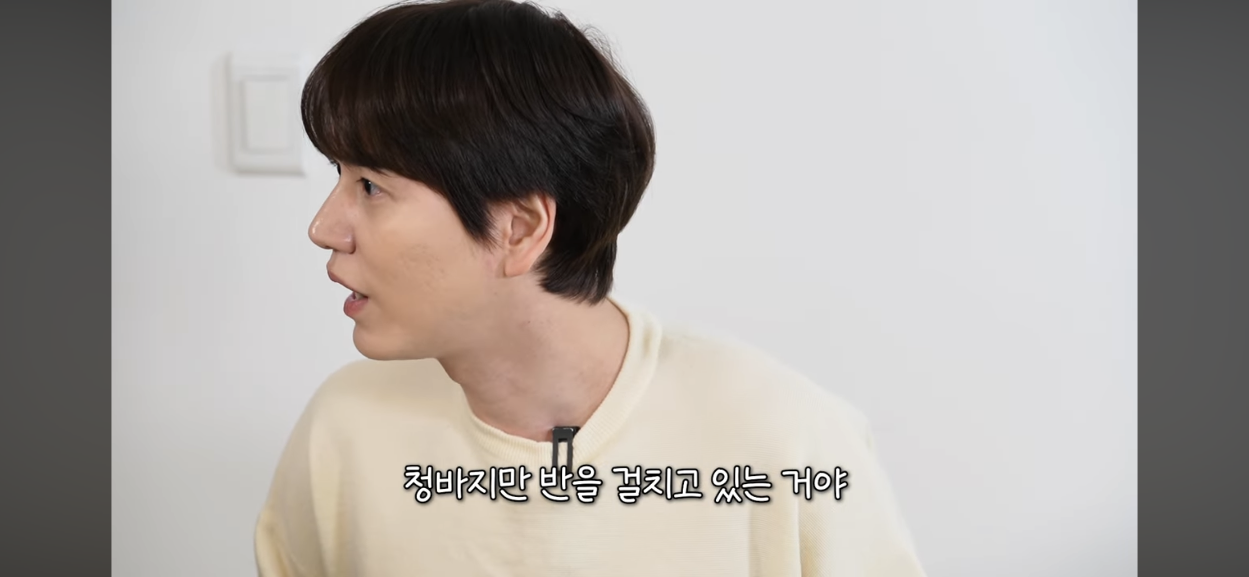 [정보/소식] 출국날인데 새벽5시반까지 술먹다가 매니저가 바지입혀준 규현 | 인스티즈
