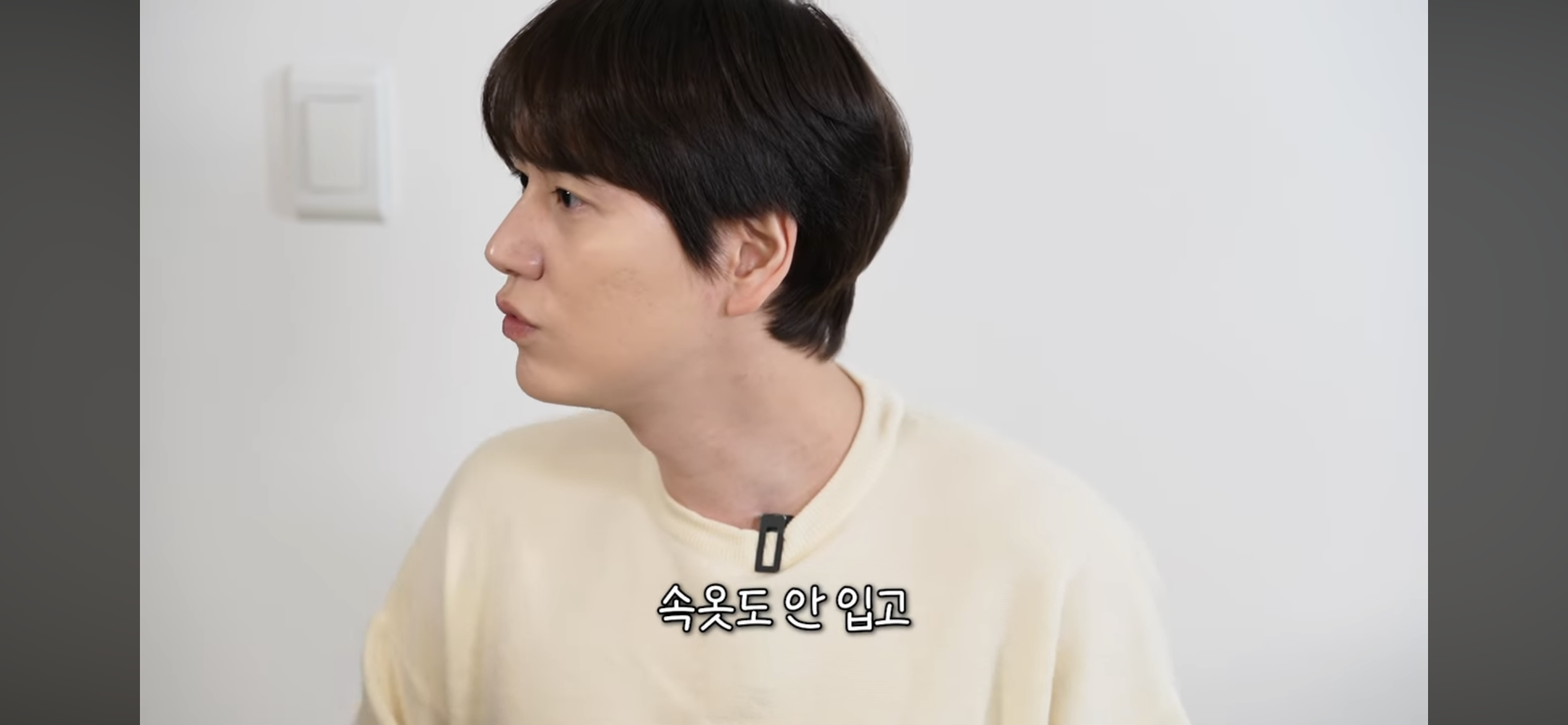 [정보/소식] 출국날인데 새벽5시반까지 술먹다가 매니저가 바지입혀준 규현 | 인스티즈
