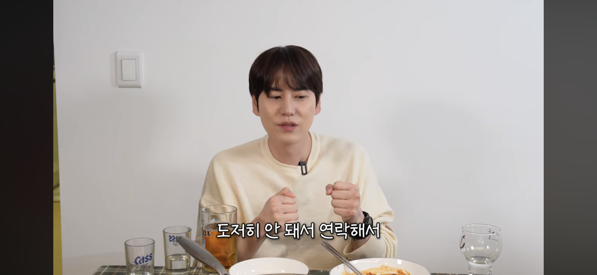 [정보/소식] 출국날인데 새벽5시반까지 술먹다가 매니저가 바지입혀준 규현 | 인스티즈