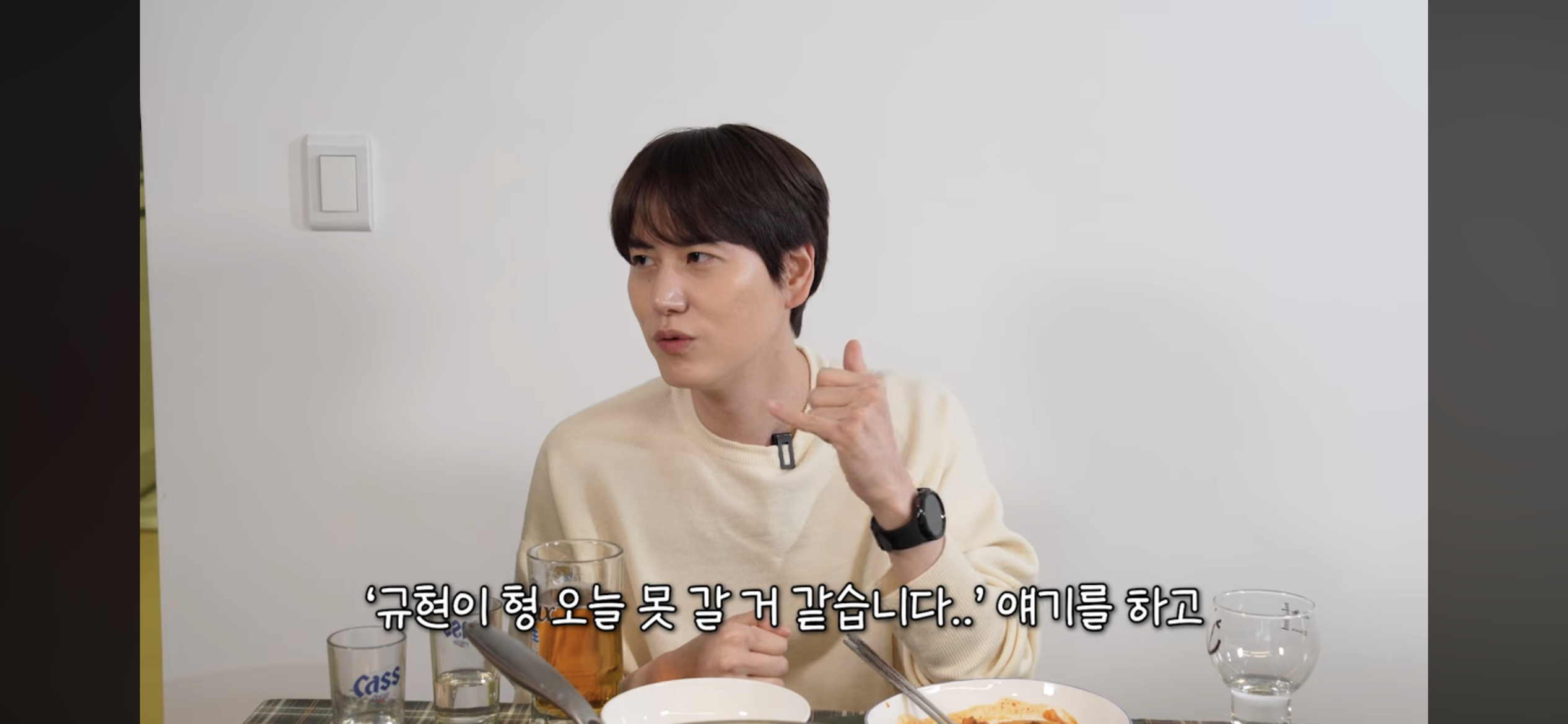 [정보/소식] 출국날인데 새벽5시반까지 술먹다가 매니저가 바지입혀준 규현 | 인스티즈