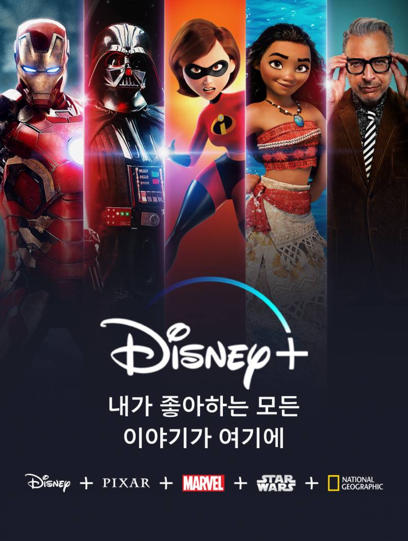 디즈니 한달만 끼워주실 분 ㅠㅠ | 인스티즈