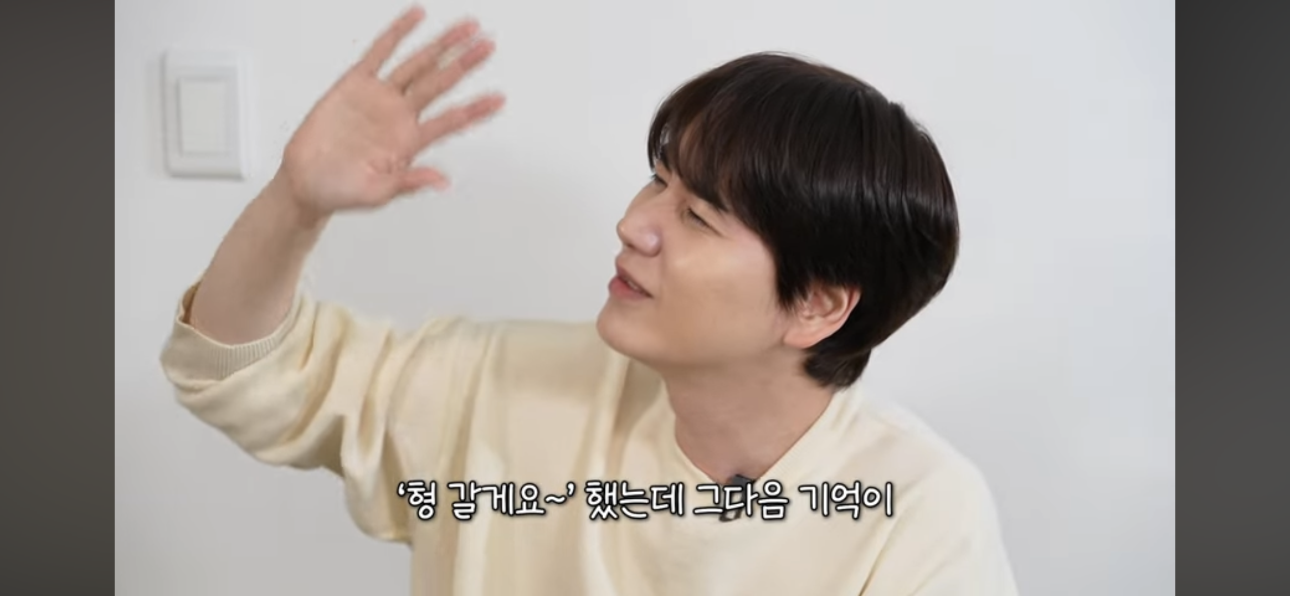 [정보/소식] 출국날인데 새벽5시반까지 술먹다가 매니저가 바지입혀준 규현 | 인스티즈