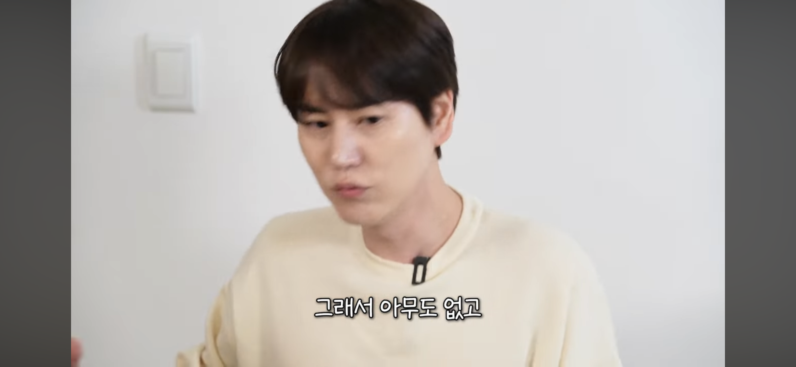 [정보/소식] 출국날인데 새벽5시반까지 술먹다가 매니저가 바지입혀준 규현 | 인스티즈