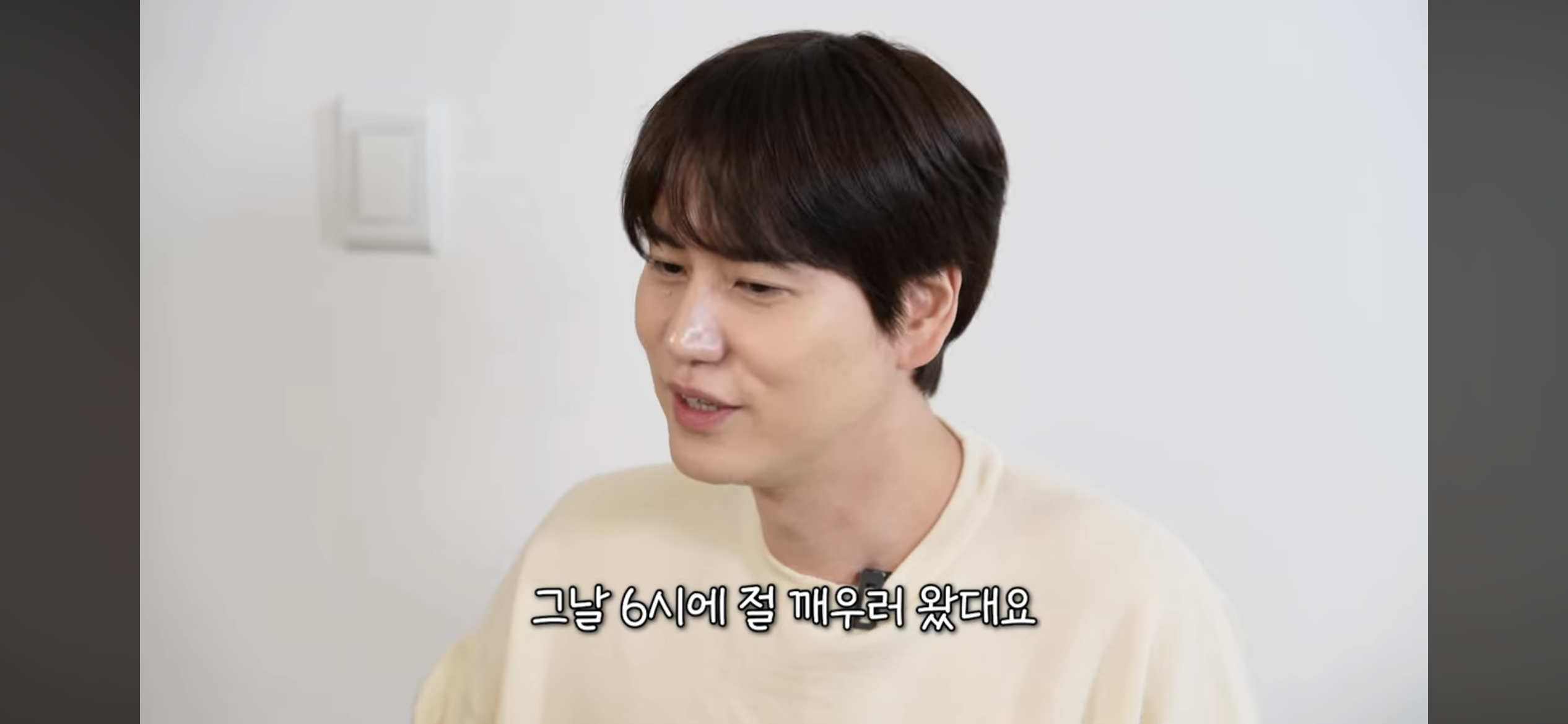 [정보/소식] 출국날인데 새벽5시반까지 술먹다가 매니저가 바지입혀준 규현 | 인스티즈