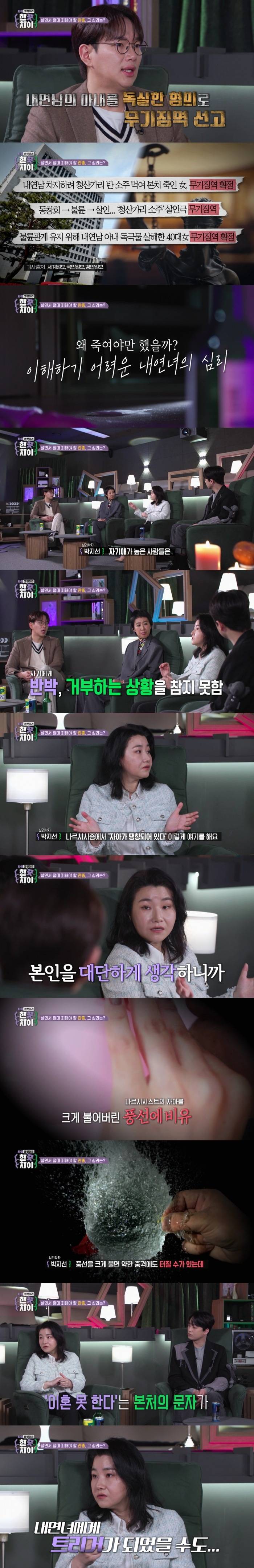 한 끗 차이로 인생이 정반대가 되어버린 관종 둘 | 인스티즈