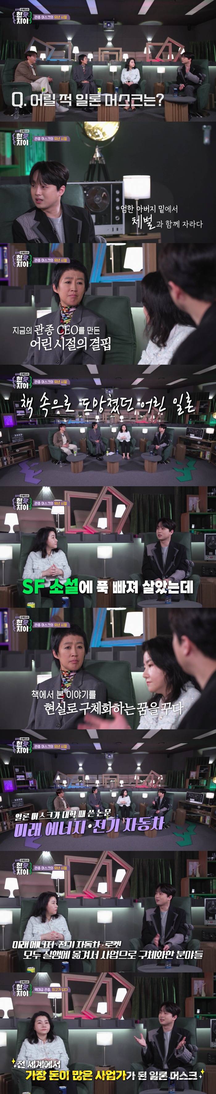 한 끗 차이로 인생이 정반대가 되어버린 관종 둘 | 인스티즈