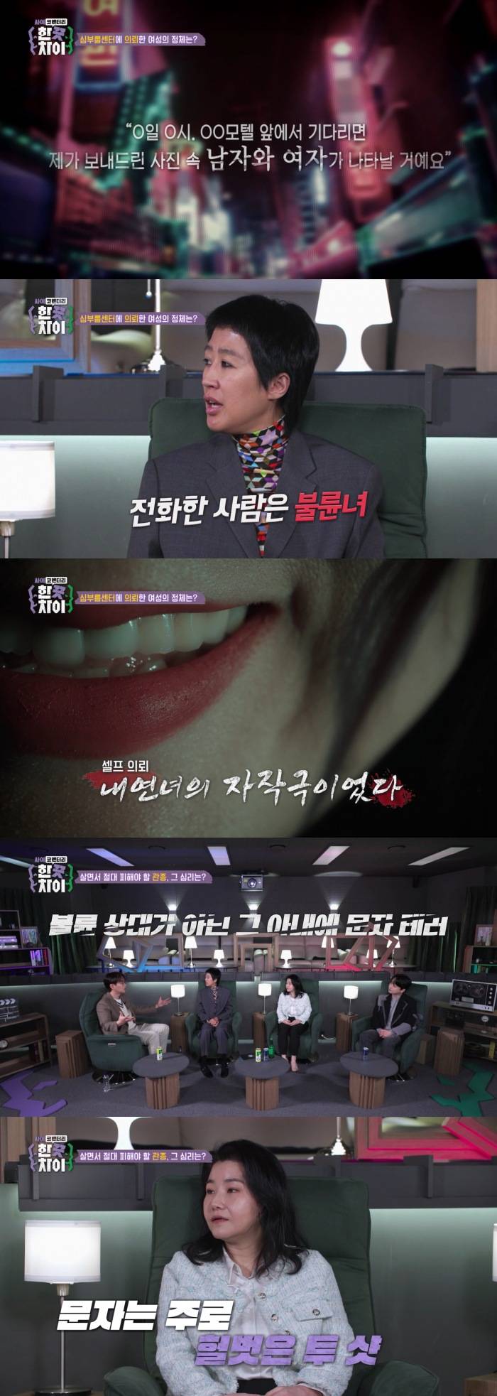 한 끗 차이로 인생이 정반대가 되어버린 관종 둘 | 인스티즈