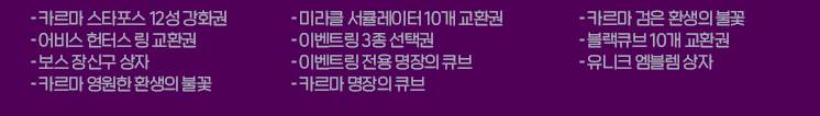 [잡담] 사전리프 프펫,프악공 되는거맞지? | 인스티즈