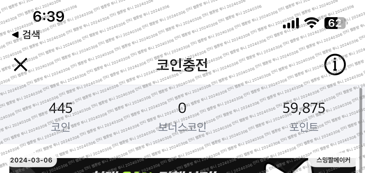 [잡담] 아 모르겠고 개난리나고 한줌방에도 글 많이 올라오는거 보니까 드는 생각(마플) | 인스티즈