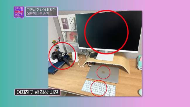 회사 낙하산의 소름 돋는 만행 | 인스티즈