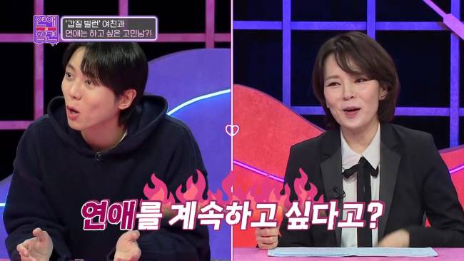 회사 낙하산의 소름 돋는 만행 | 인스티즈