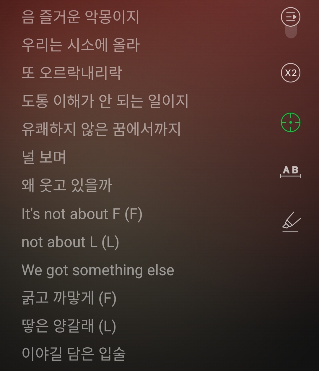 [잡담] 인생의 첫친구이자 라이벌이였던 친구 이야기를 하는 아이유 | 인스티즈