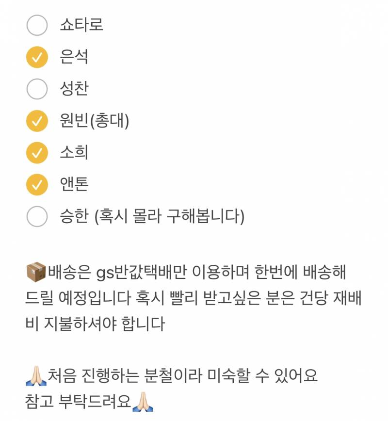 라이즈) 4월 컴백 성찬, 쇼타로 분철 여기!! | 인스티즈