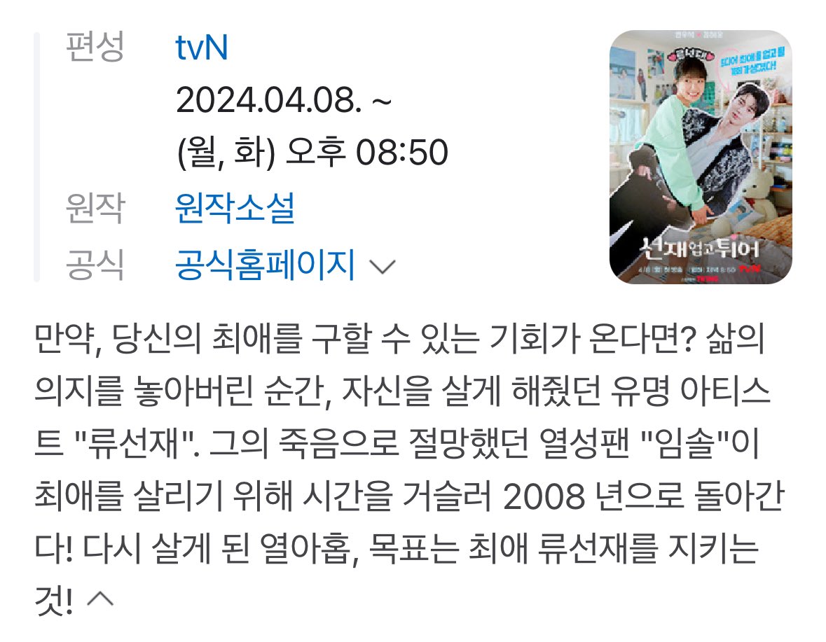 [마플] 내 눈을 의심함 | 인스티즈