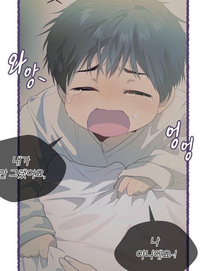[잡담] 제발 입에 와라랄ㄹ라럴 넣고 퉤하고 싶다 | 인스티즈