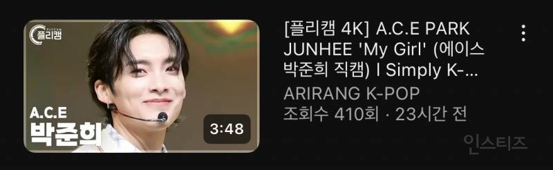 올해 30살인 한 남자 아이돌 미모 수준.jpg | 인스티즈