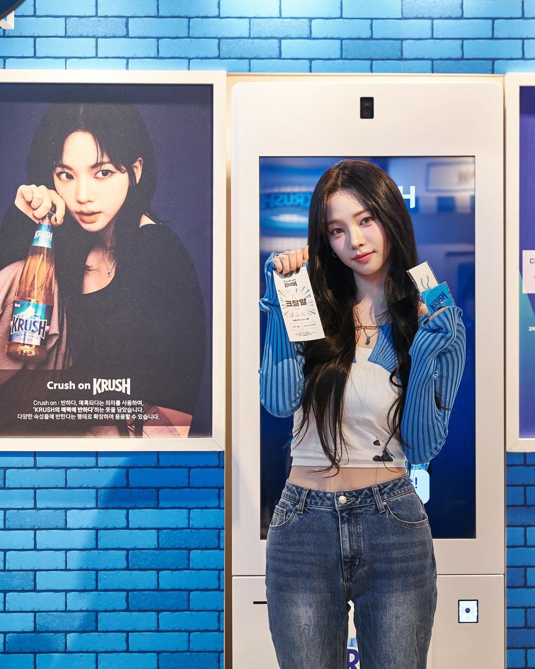 오늘자 크러시 맥주 공식 인스타 카리나 업뎃jpg | 인스티즈
