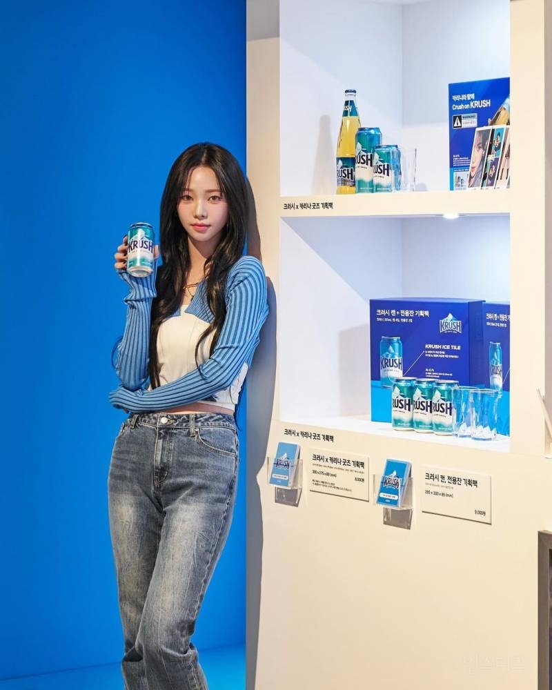 오늘자 크러시 맥주 공식 인스타 카리나 업뎃jpg | 인스티즈
