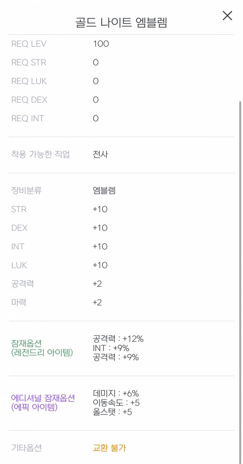[잡담] 아델 보조 보보방 사도될까? | 인스티즈