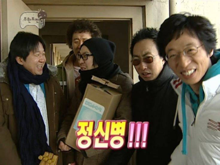 햇살수인아방정신과의사 닝 뒷푸리 방 | 인스티즈