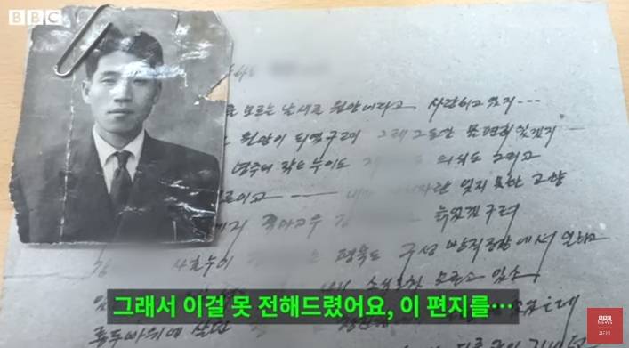 북한에서 6.25국군포로들이 보내온 편지 | 인스티즈