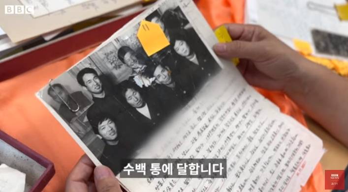 북한에서 6.25국군포로들이 보내온 편지 | 인스티즈