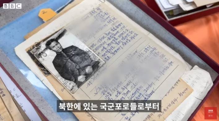 북한에서 6.25국군포로들이 보내온 편지 | 인스티즈