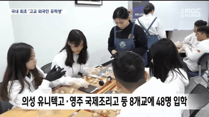 전국 최초로 외국인 유학생 받은 지방 고등학교 | 인스티즈